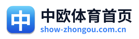 中欧体育首页 Logo